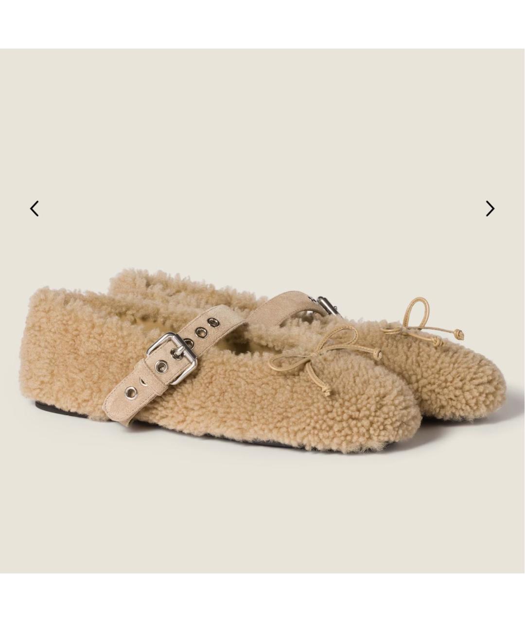 MIU MIU Бежевые кожаные балетки, фото 2