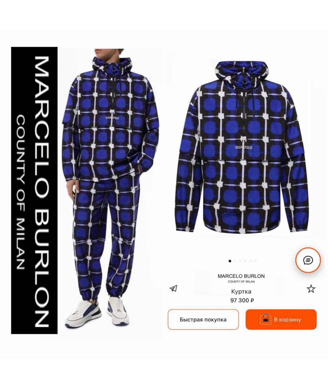 MARCELO BURLON Мульти куртка, фото 2