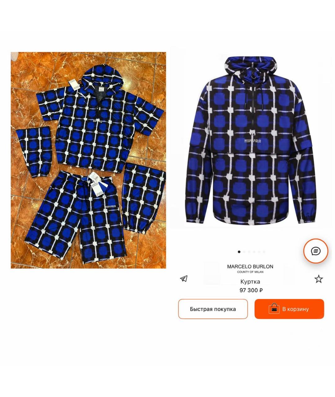 MARCELO BURLON Мульти куртка, фото 2