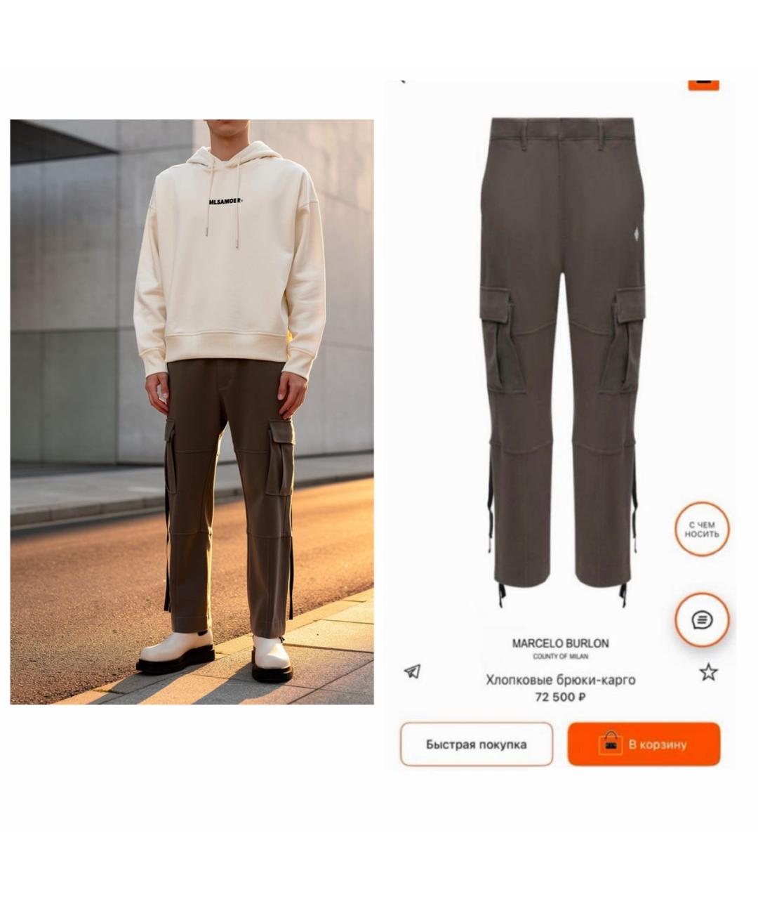 MARCELO BURLON Хаки хлопковые повседневные брюки, фото 2