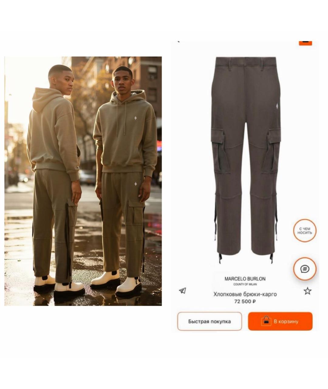 MARCELO BURLON Хаки хлопковые повседневные брюки, фото 5