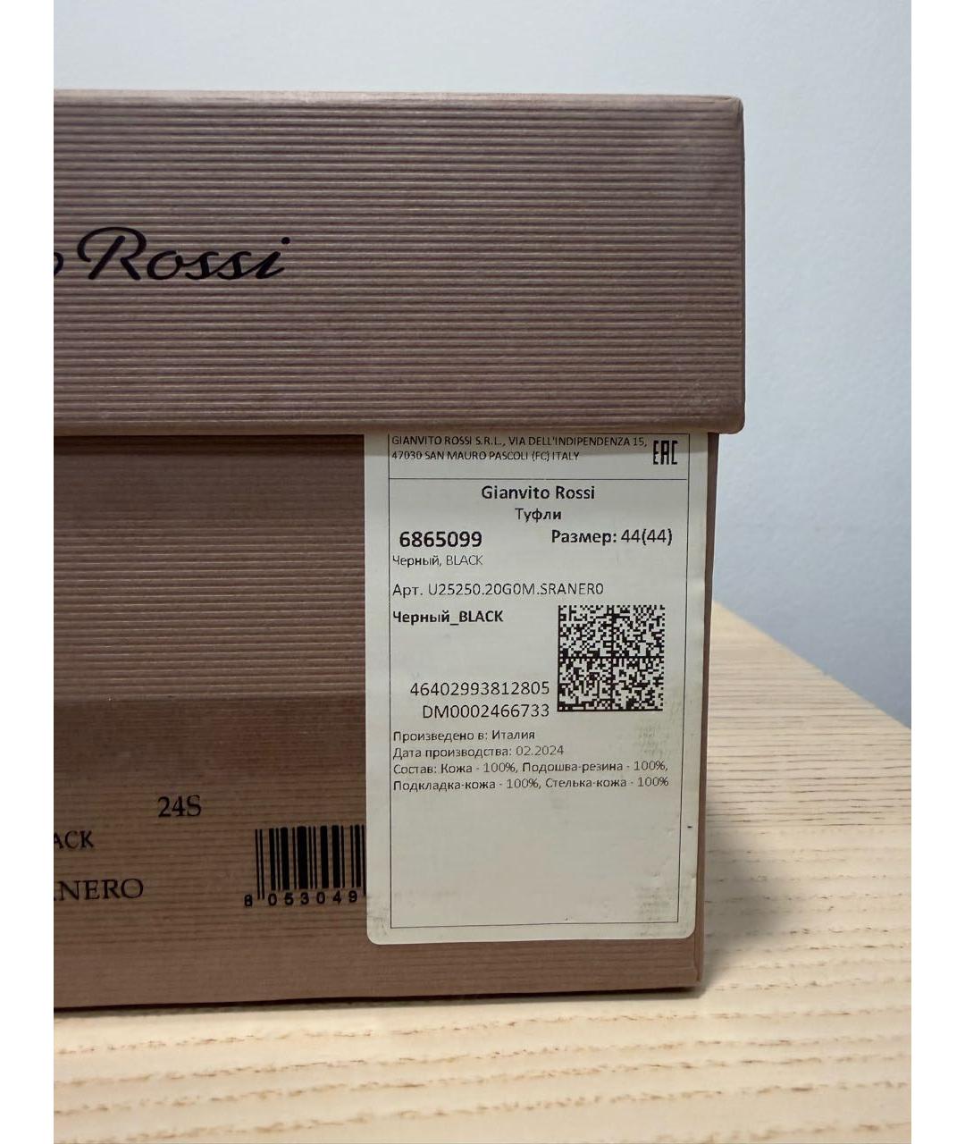GIANVITO ROSSI Черные кожаные туфли, фото 5