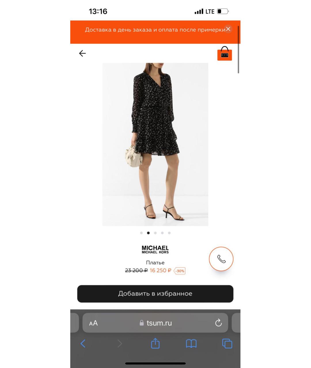 MICHAEL KORS Черное полиэстеровое повседневное платье, фото 7