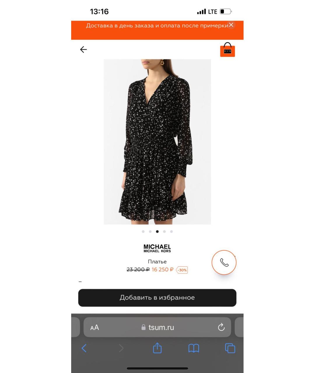 MICHAEL KORS Черное полиэстеровое повседневное платье, фото 6