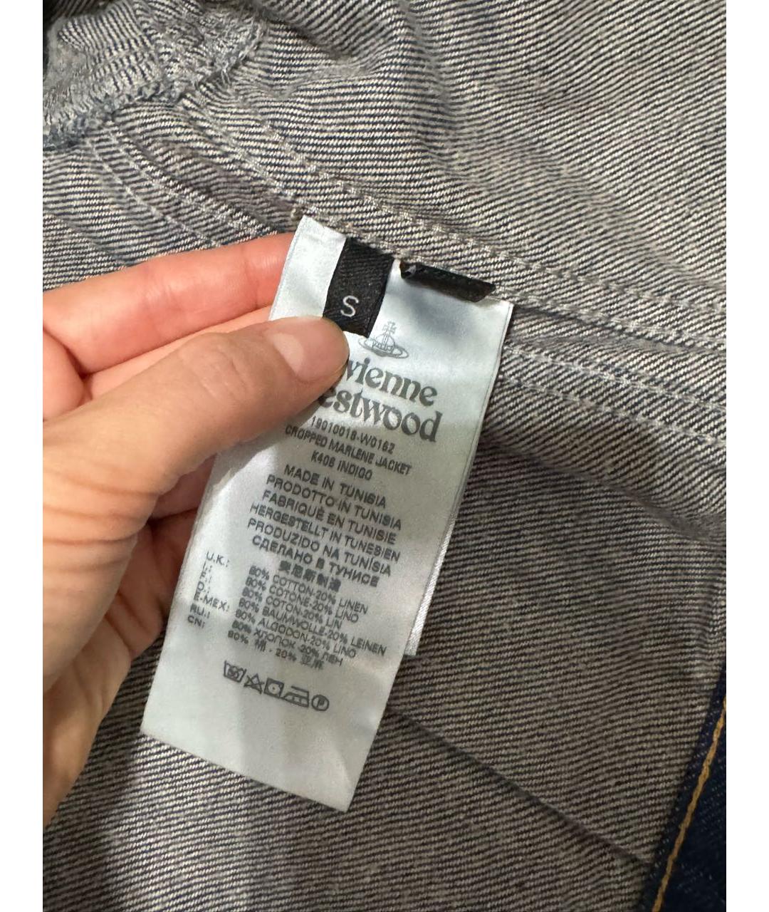 VIVIENNE WESTWOOD Темно-синяя деним куртка, фото 3