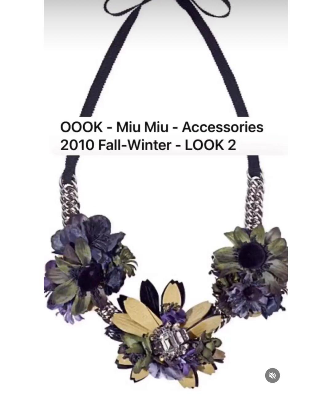 MIU MIU Мульти колье, фото 8