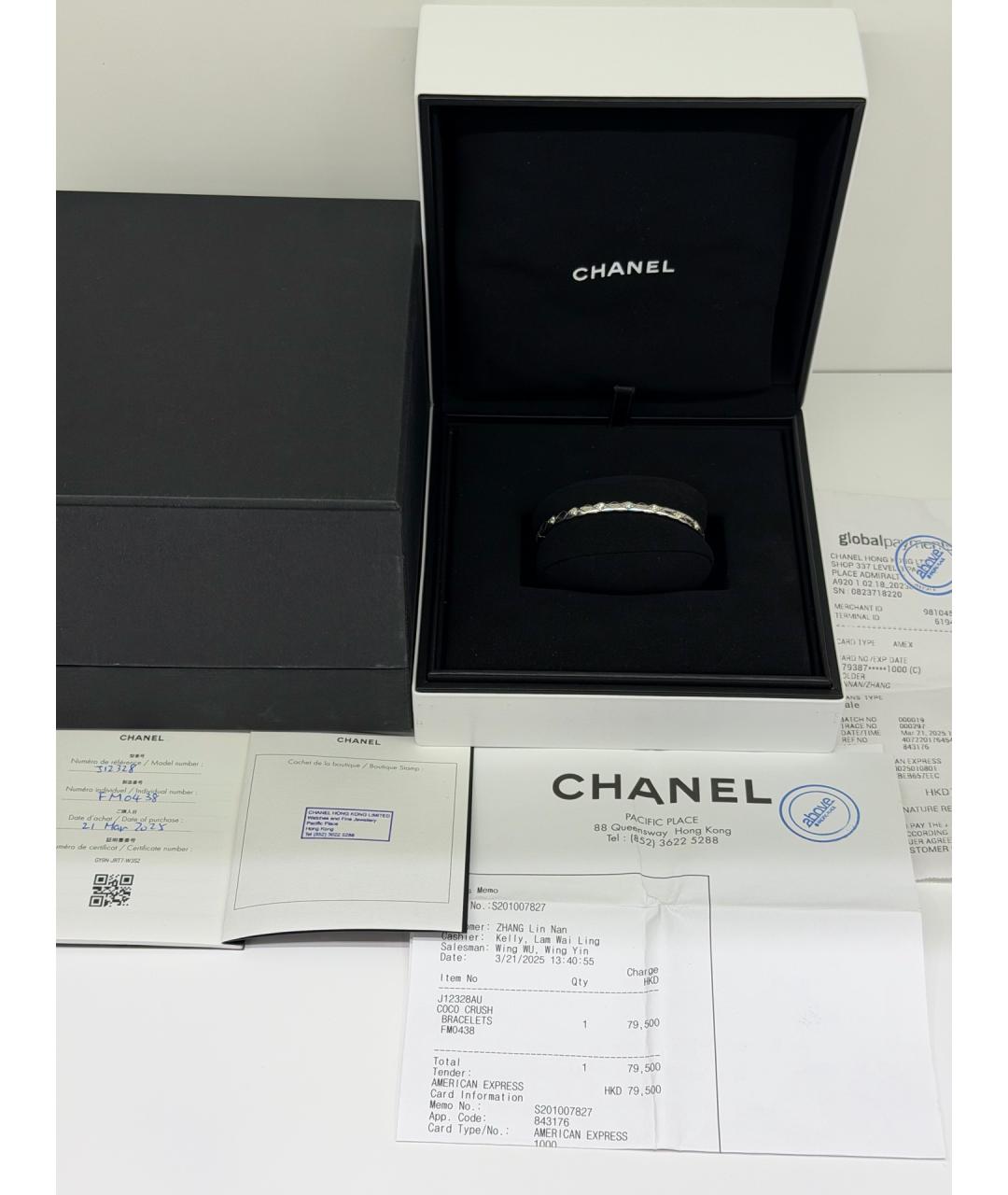 CHANEL Серебрянный браслет из белого золота, фото 4