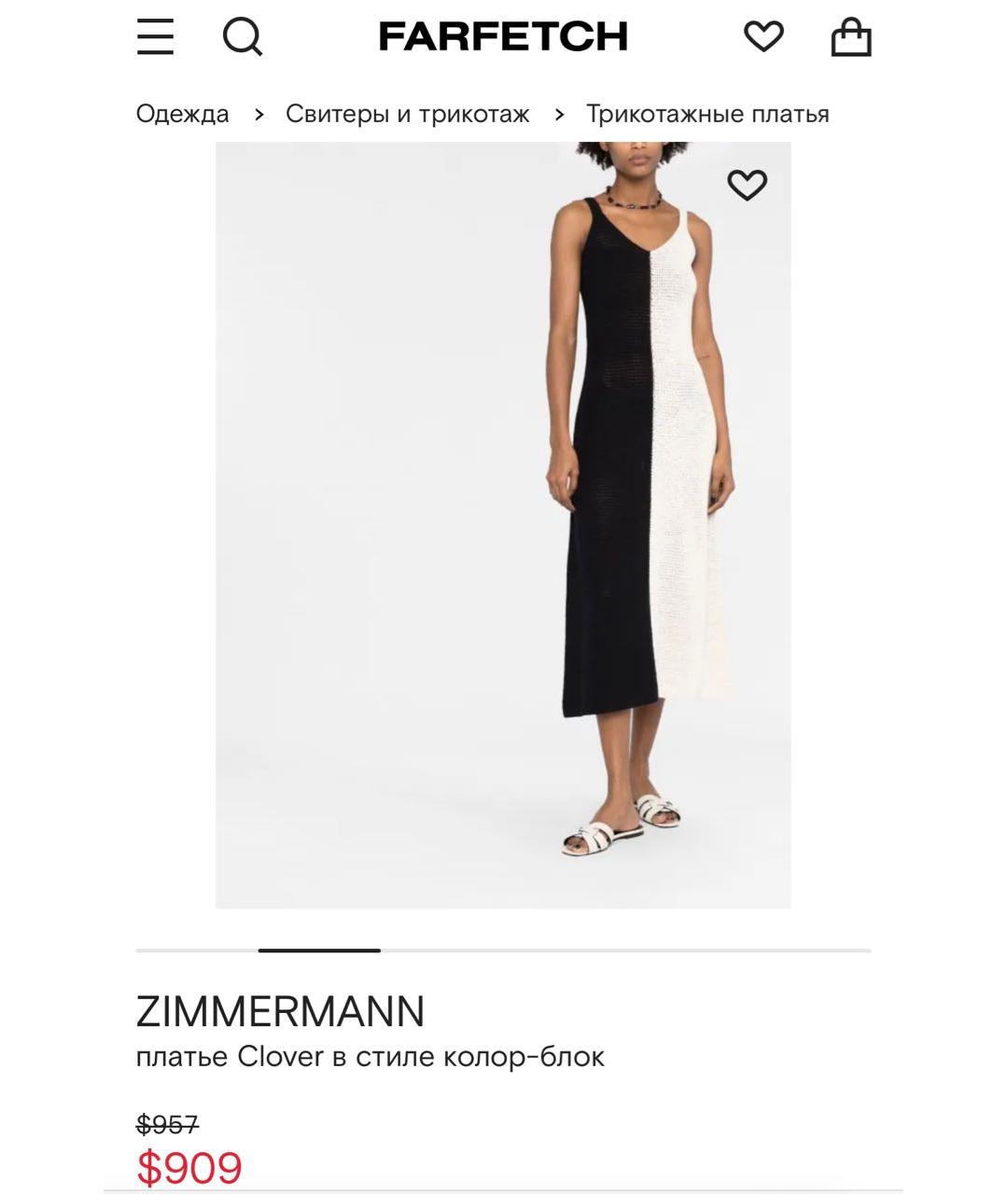 ZIMMERMANN Мульти хлопковый сарафан, фото 6