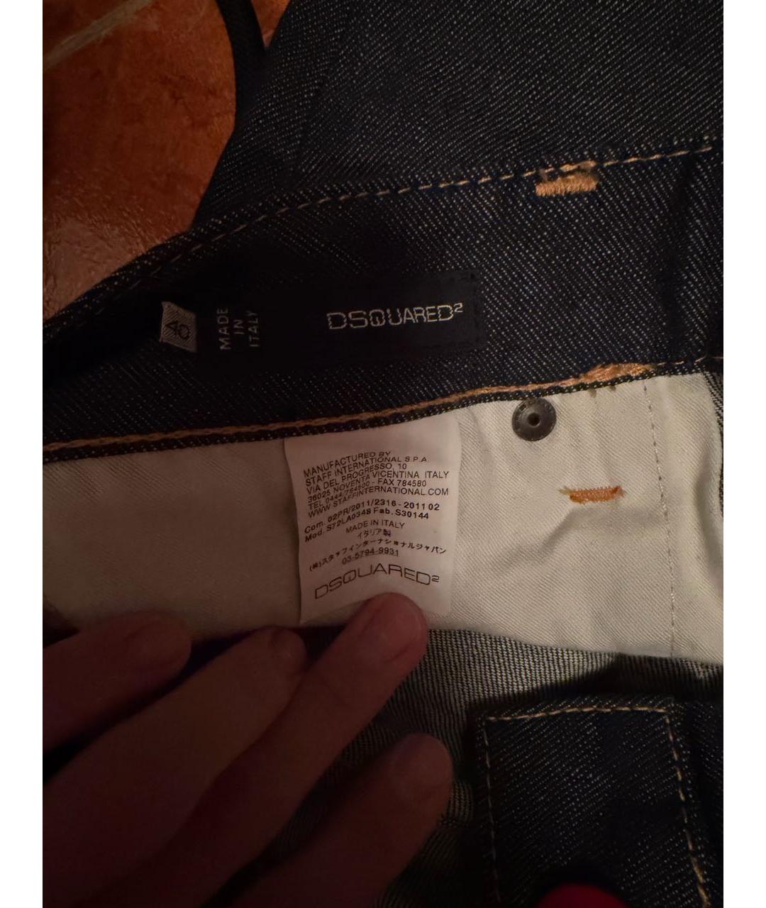 DSQUARED2 Темно-синие хлопковые джинсы слим, фото 3