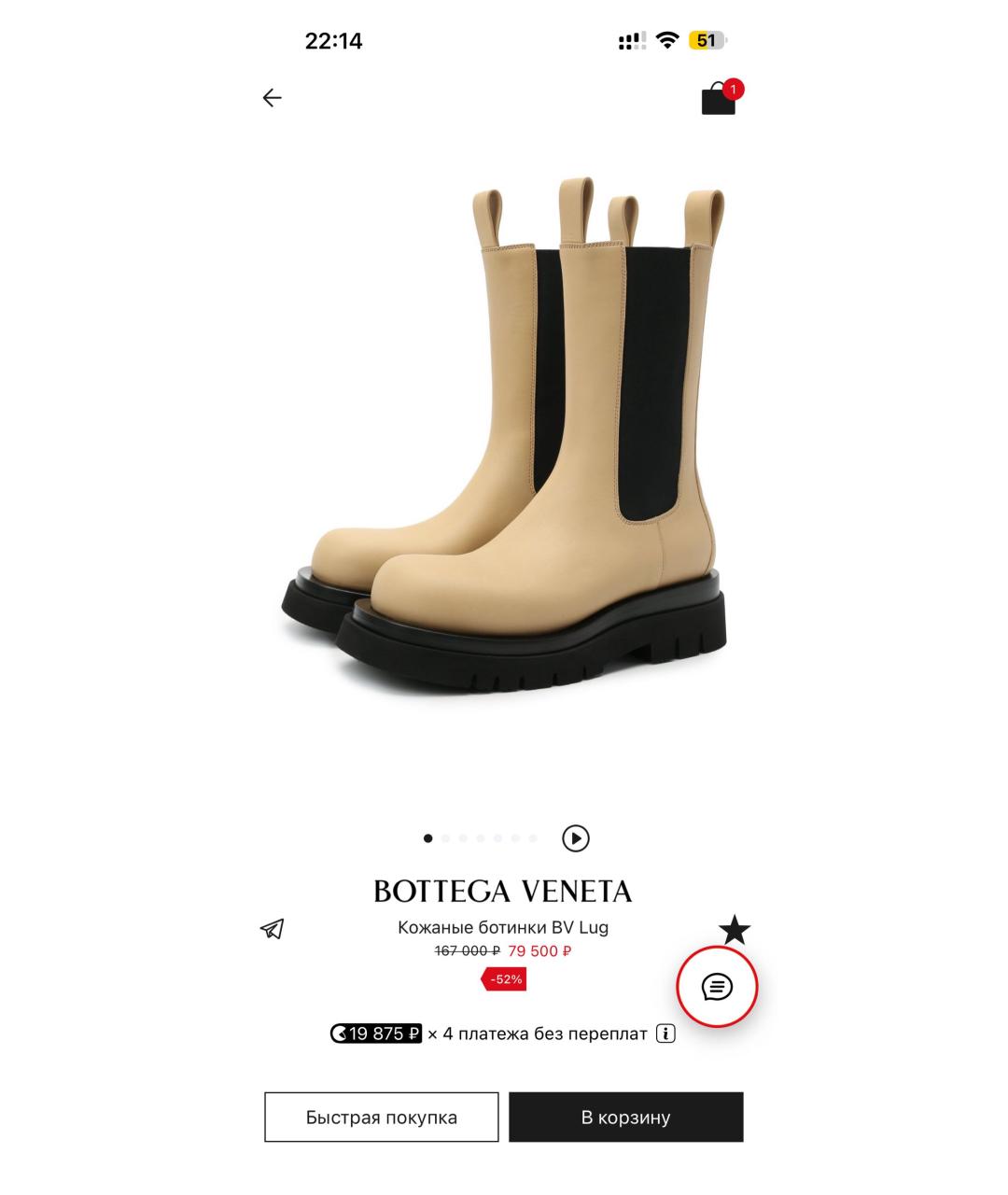 BOTTEGA VENETA Бежевые кожаные полусапоги, фото 6