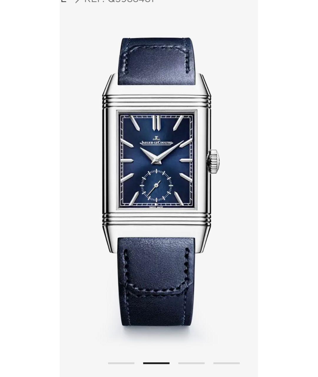 Jaeger LeCoultre Темно-синие стальные часы, фото 6