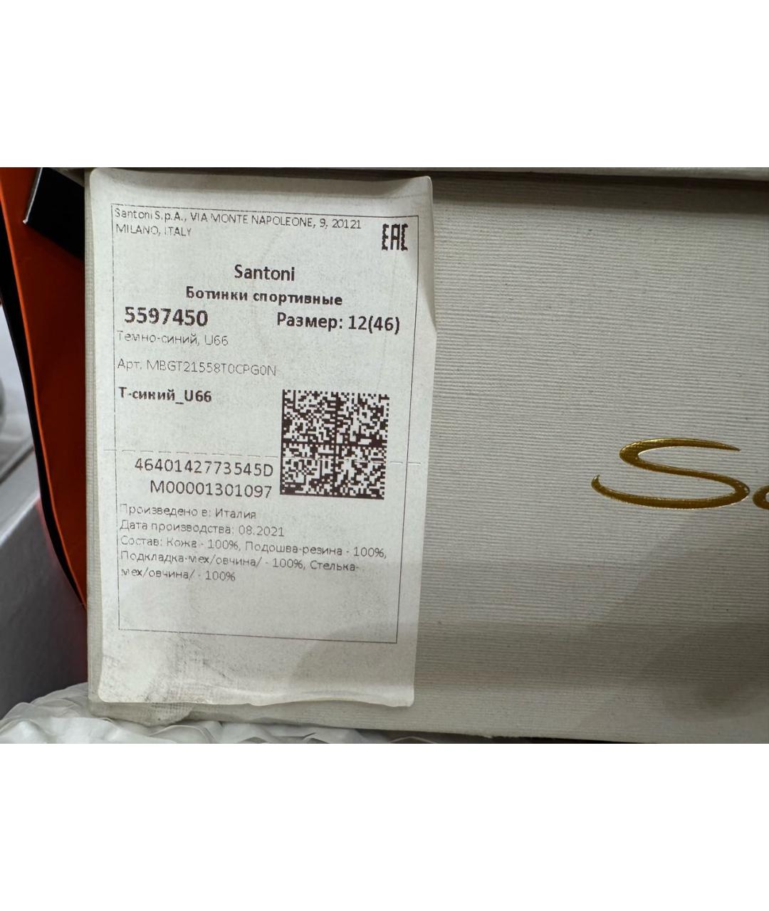 SANTONI Синие кожаные высокие ботинки, фото 6