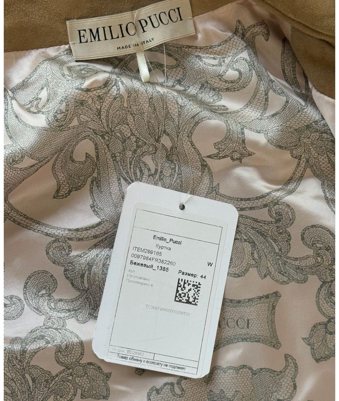 EMILIO PUCCI Бежевый замшевый жакет/пиджак, фото 3