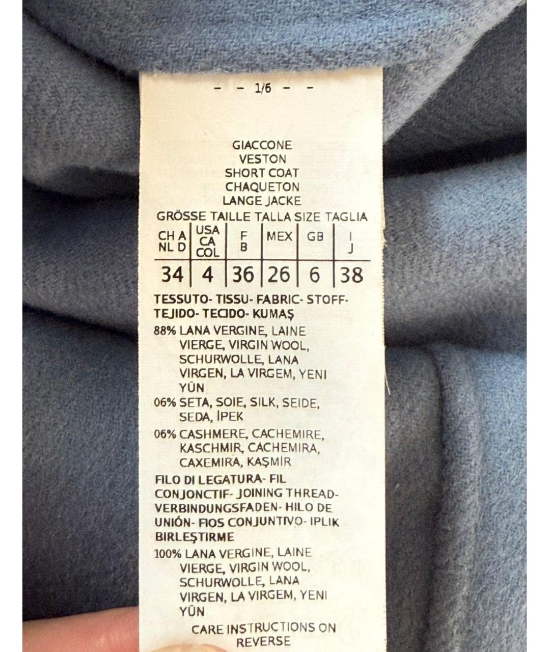 MAX MARA STUDIO Голубое шерстяное пальто, фото 4