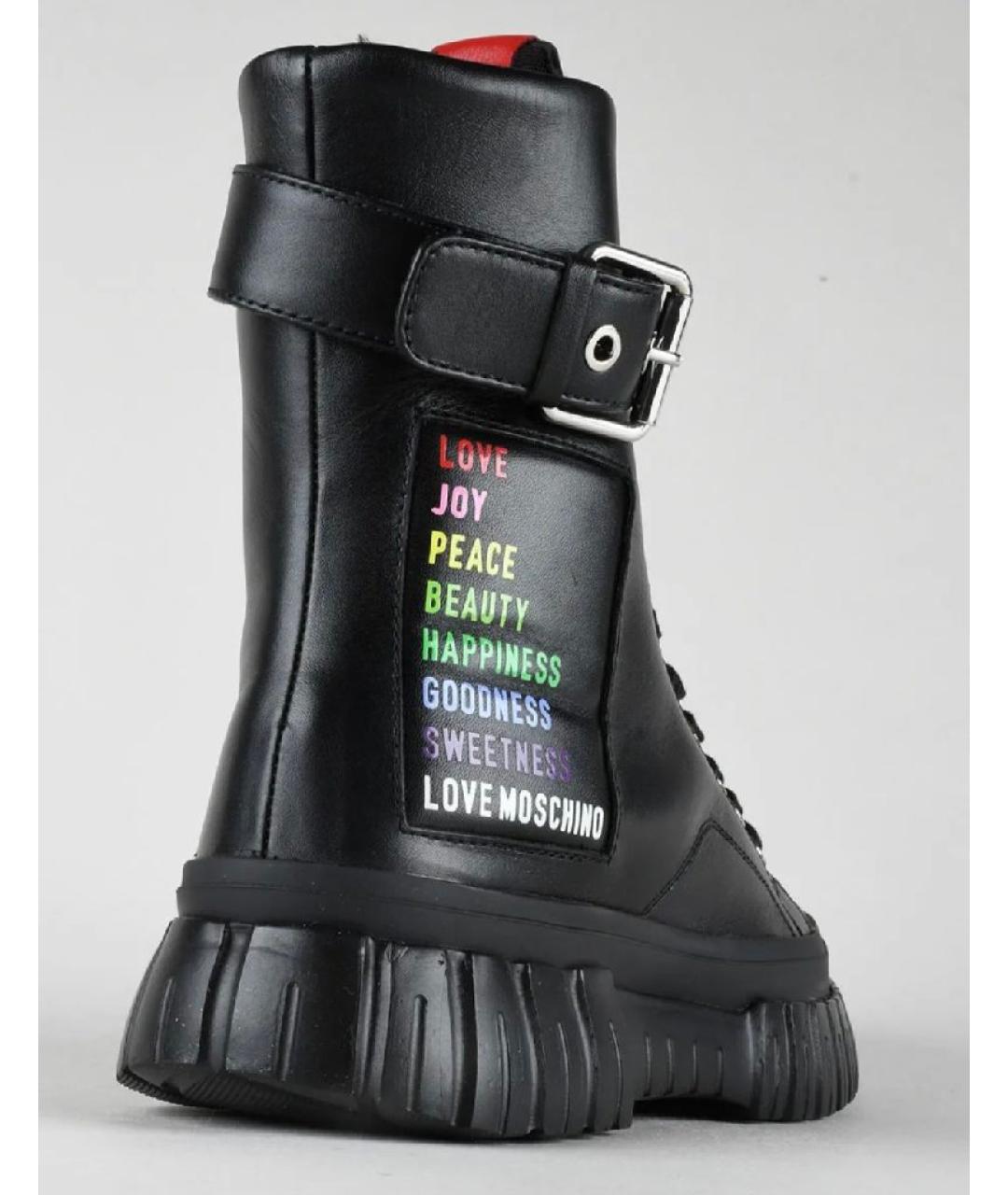 LOVE MOSCHINO Черные кожаные ботинки, фото 3