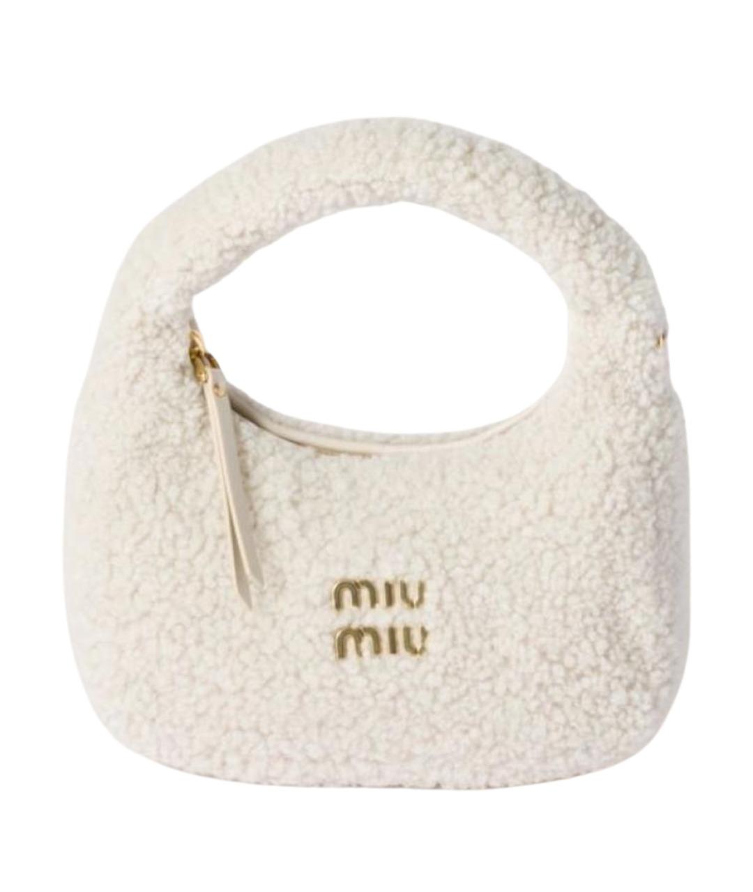MIU MIU Белая шерстяная сумка с короткими ручками, фото 1