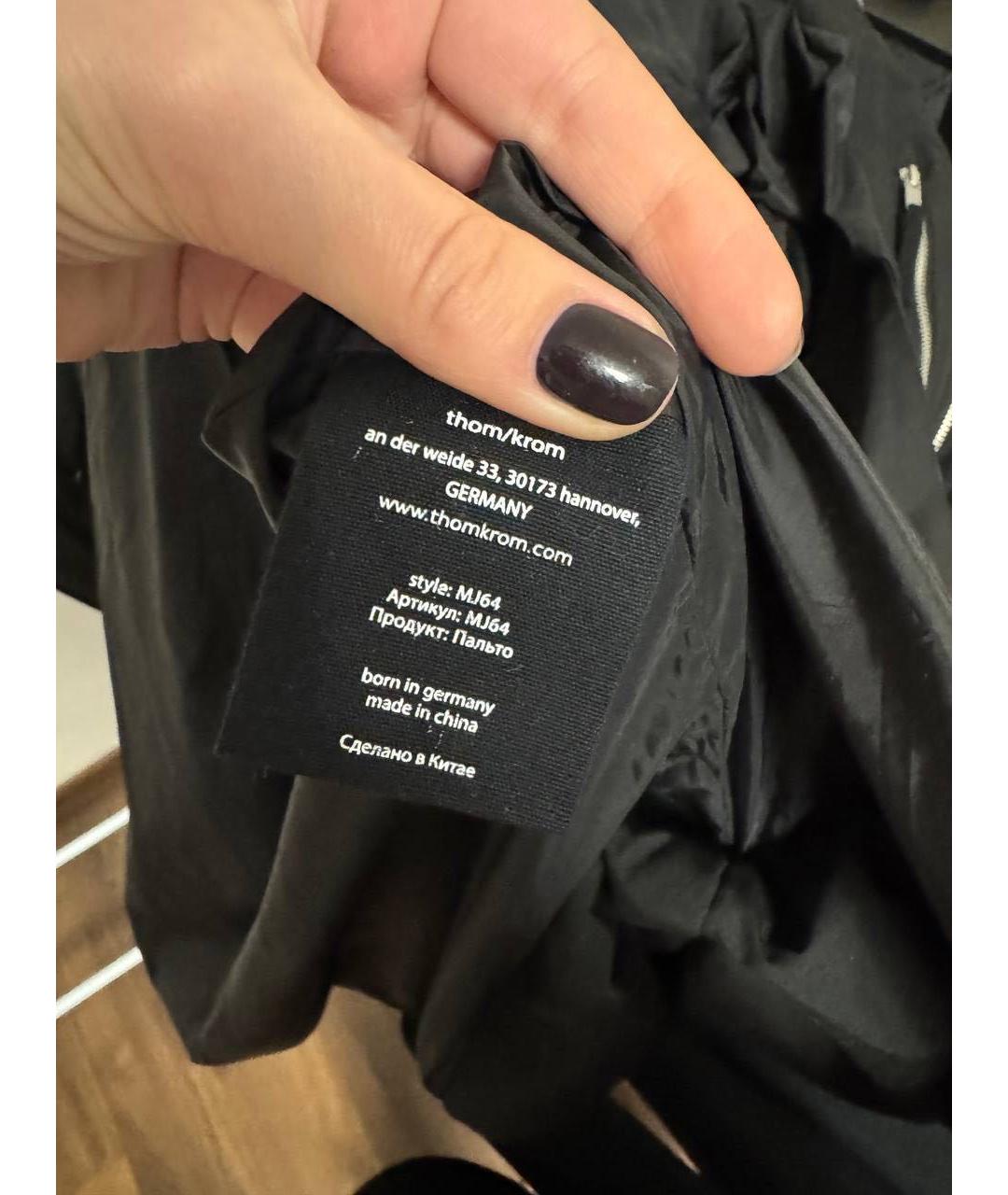 THOM KROM Черная хлопковая куртка, фото 4