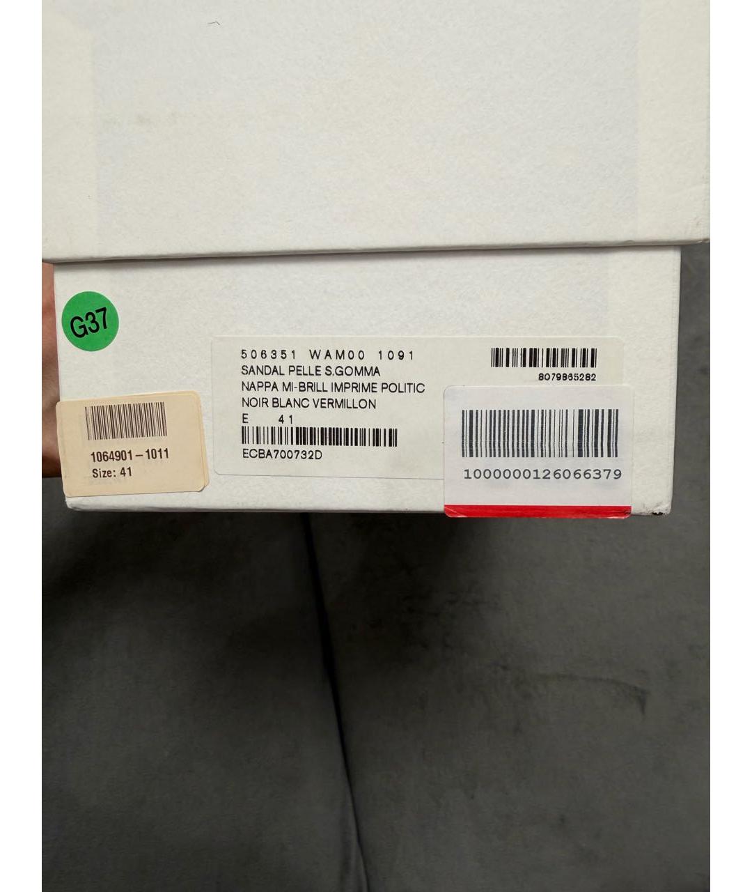 BALENCIAGA Черные шлепанцы, фото 2