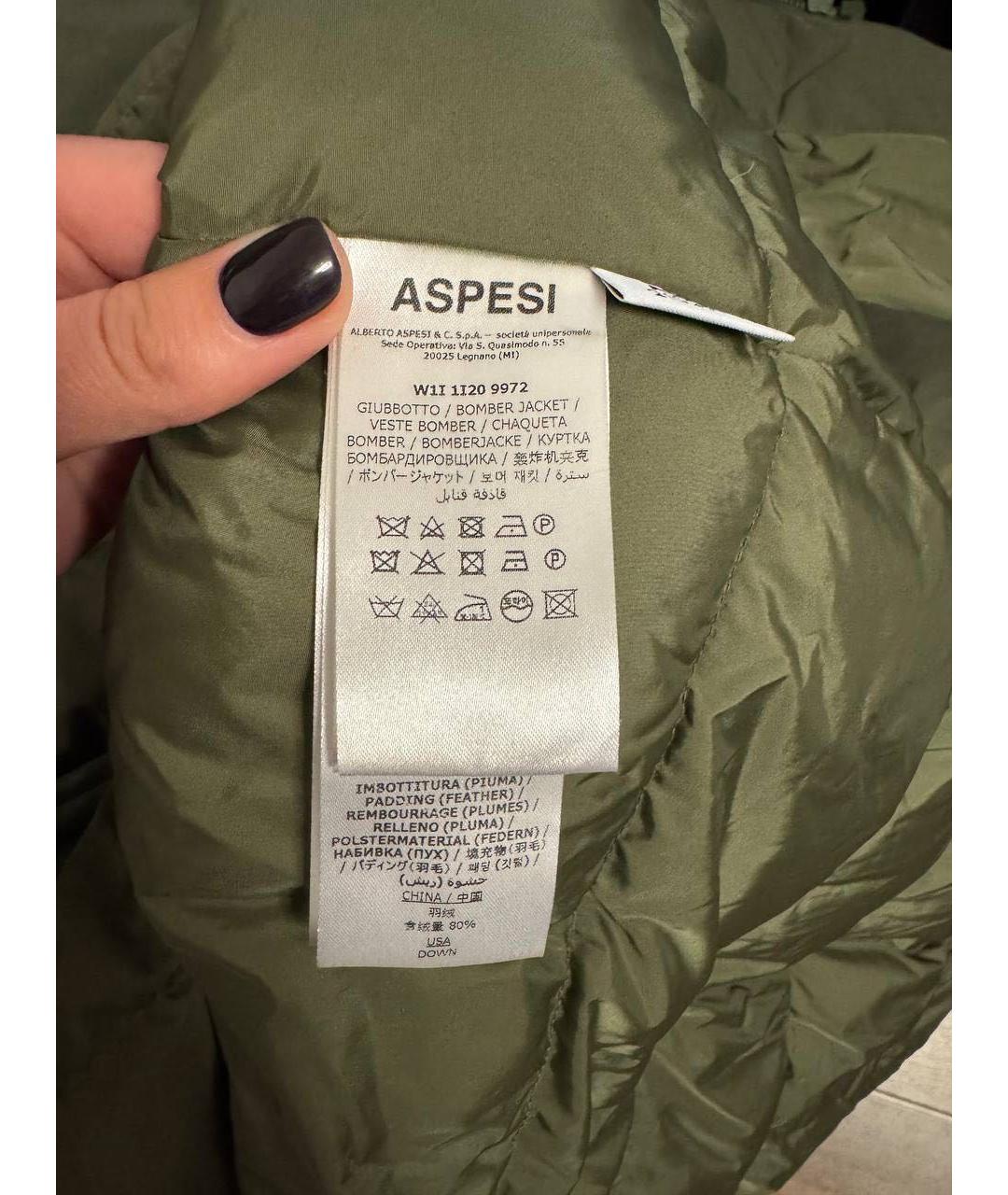 ASPESI Хаки полиэстеровая куртка, фото 4