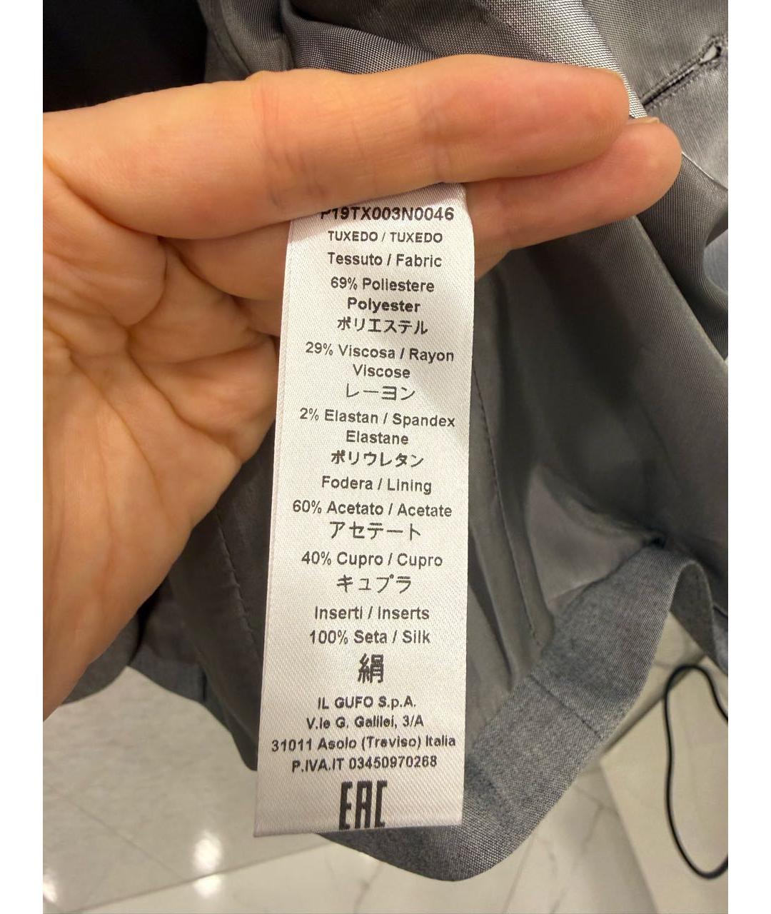 IL GUFO Серый вискозный комплект, фото 5
