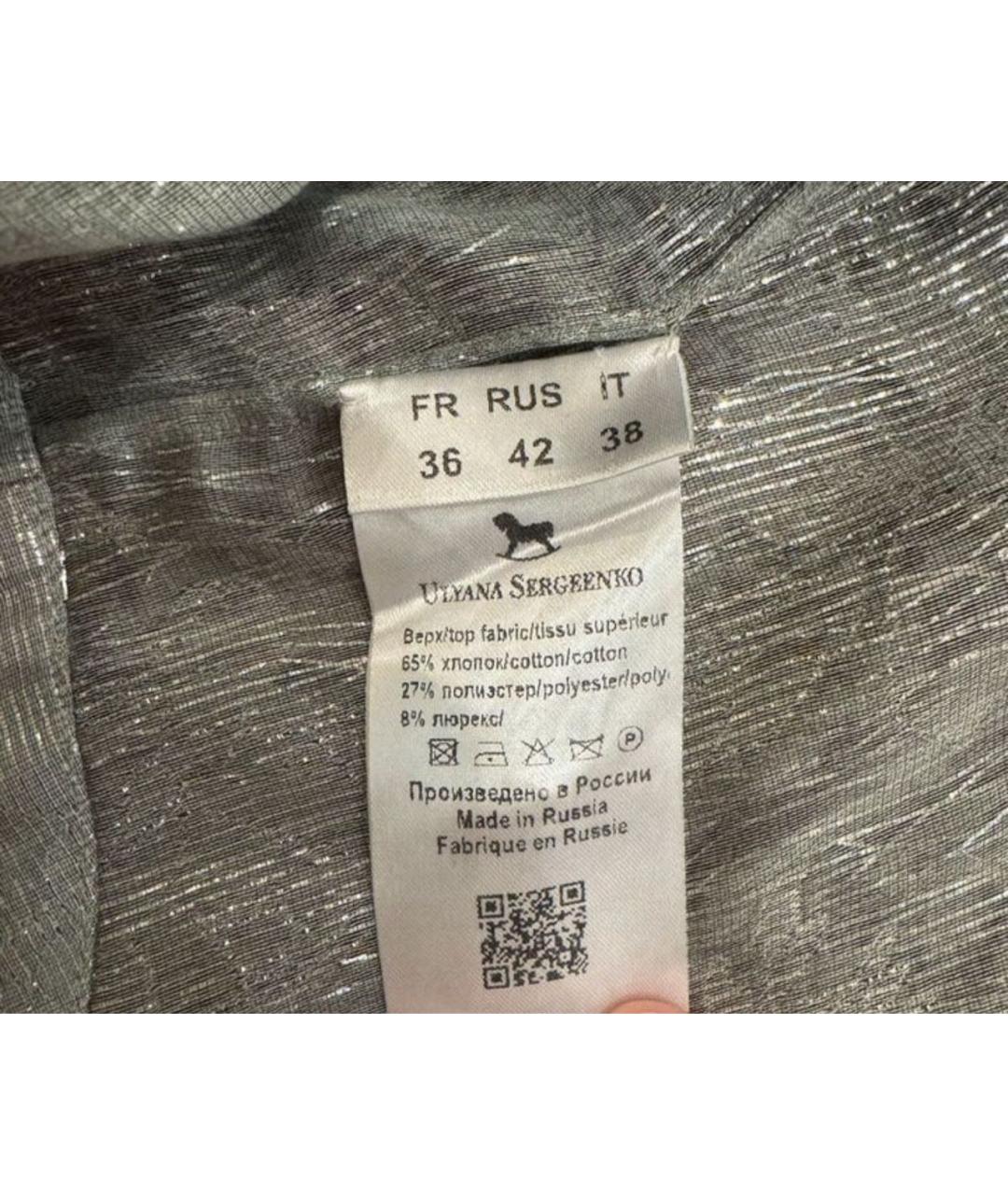 ULYANA SERGEENKO Серебряная хлопковая блузы, фото 5