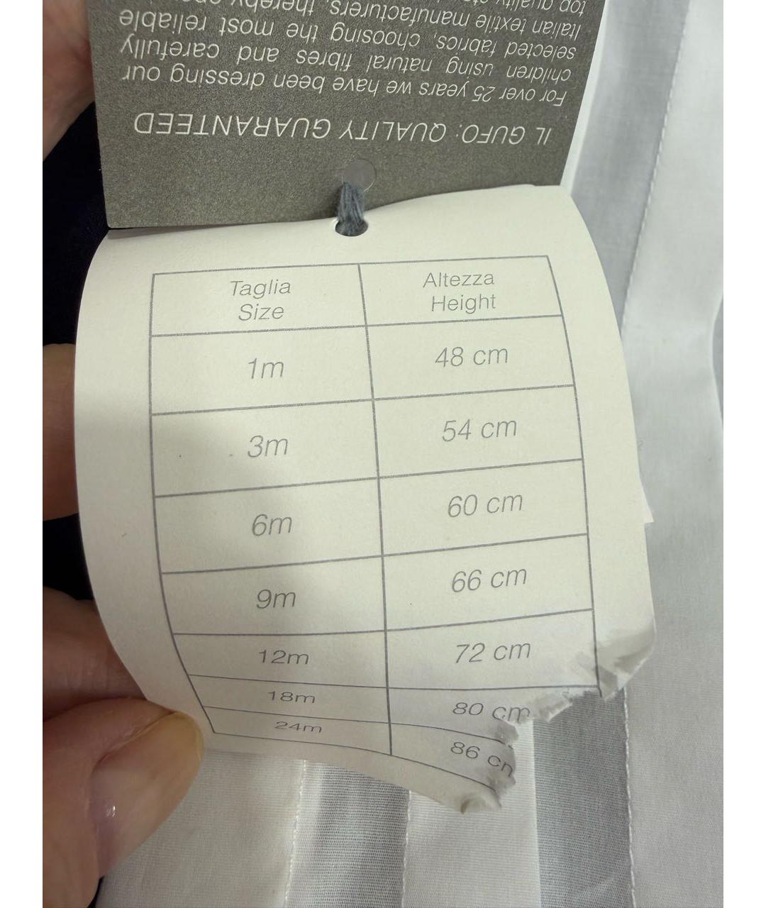 IL GUFO Темно-синий вискозный комплект, фото 8