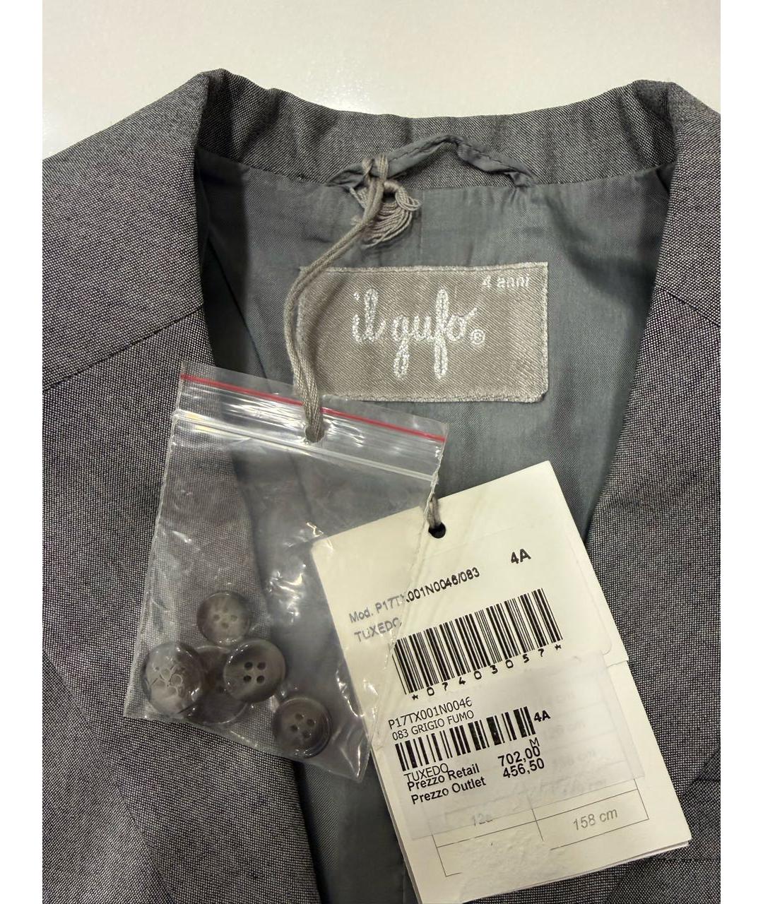 IL GUFO Серый вискозный комплект, фото 3