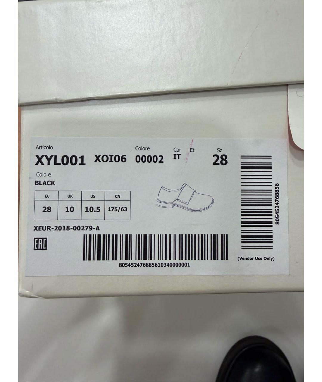 EMPORIO ARMANI KIDS Черные кожаные лоферы/мокасины, фото 6