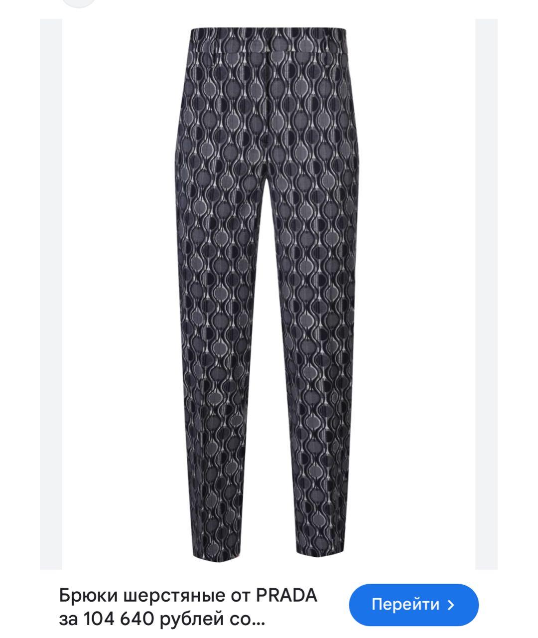 PRADA Серые шерстяные брюки узкие, фото 7