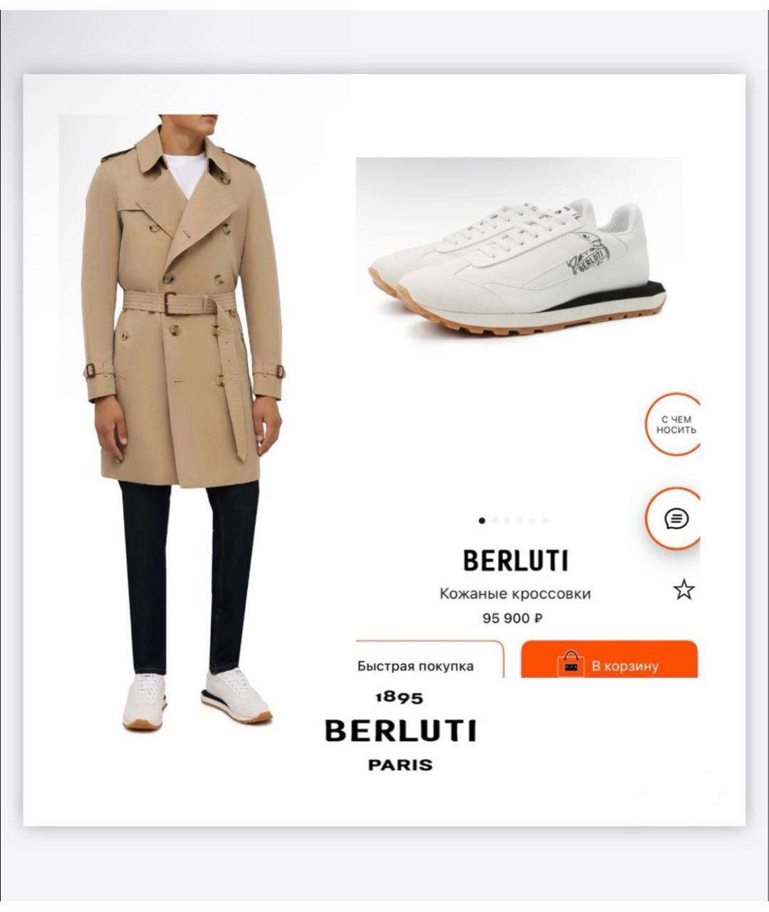 BERLUTI Мульти кожаные низкие кроссовки / кеды, фото 2