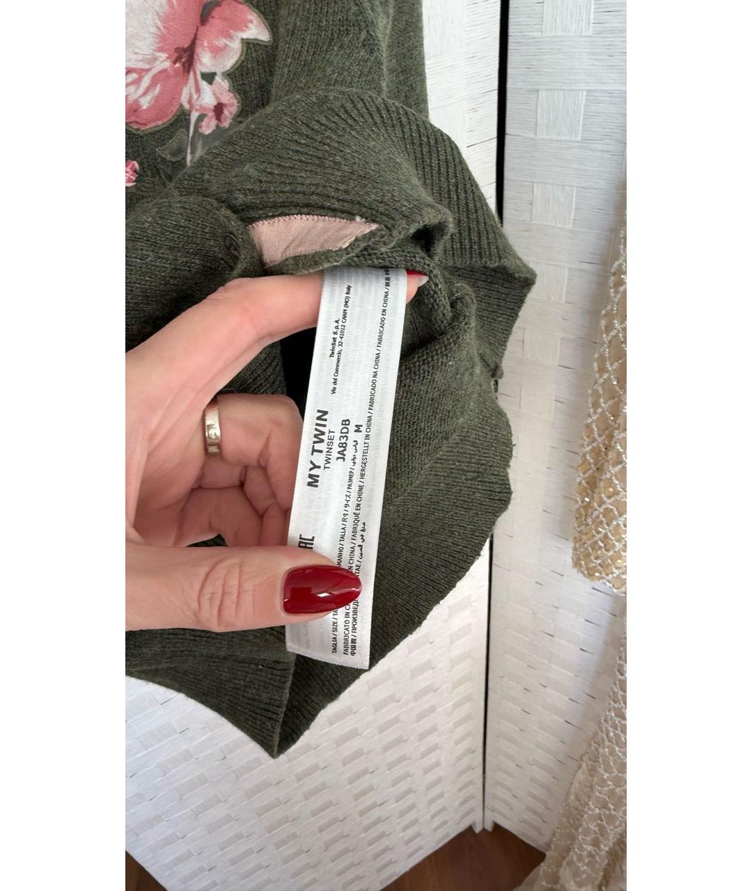 Изображение продукта