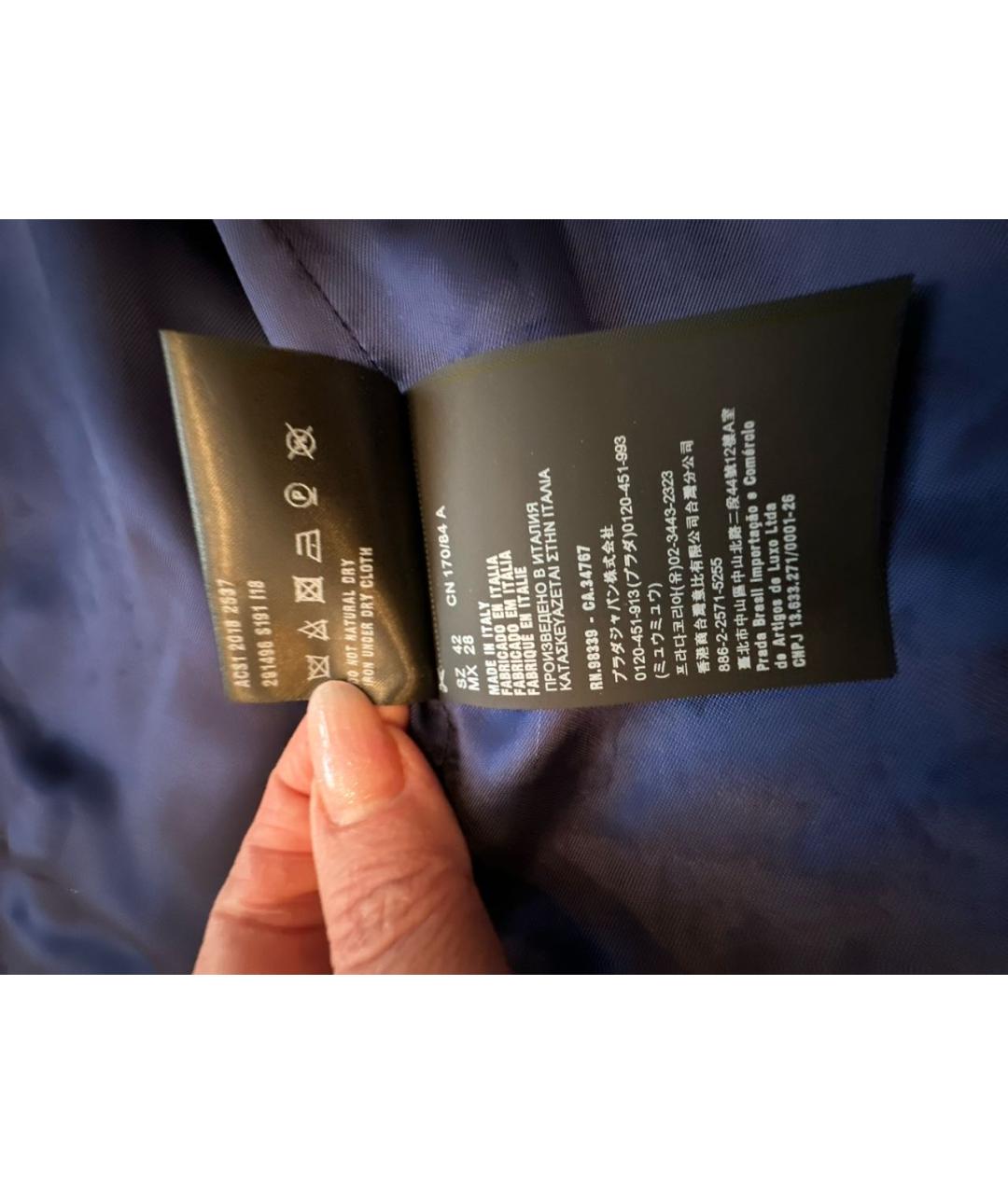 PRADA Синяя полиэстеровая куртка, фото 8