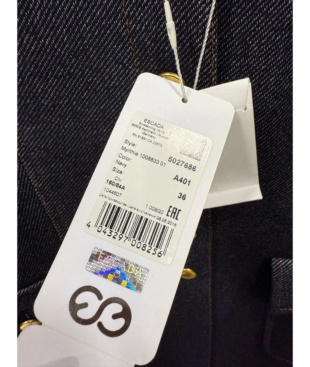 ESCADA Темно-синее шерстяное пальто, фото 6