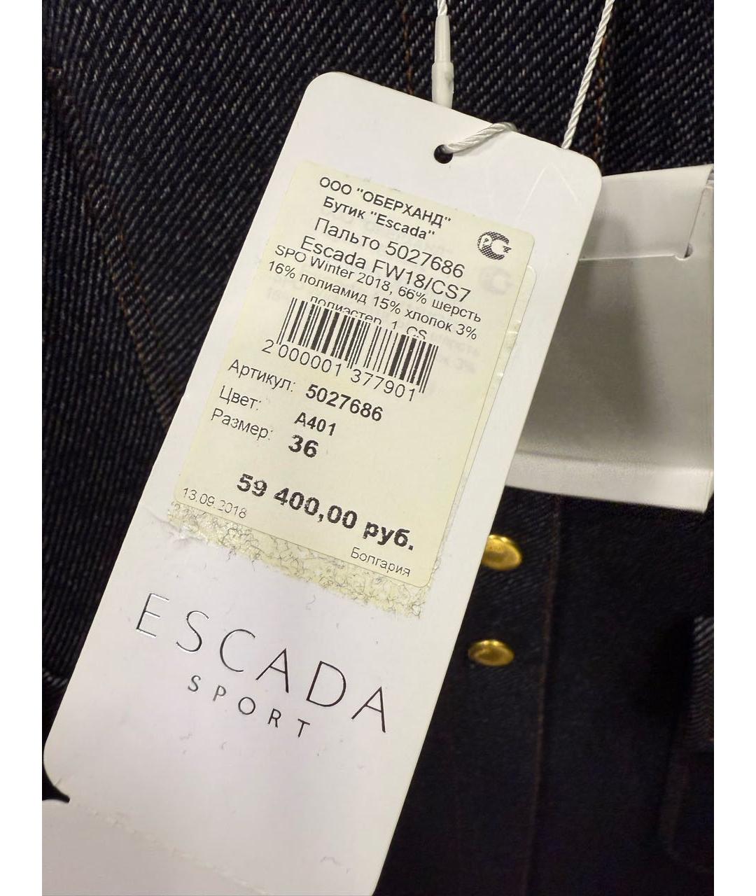 ESCADA Темно-синее шерстяное пальто, фото 3