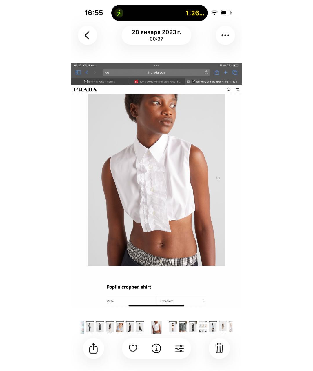 PRADA Белая хлопко-эластановая рубашка, фото 5