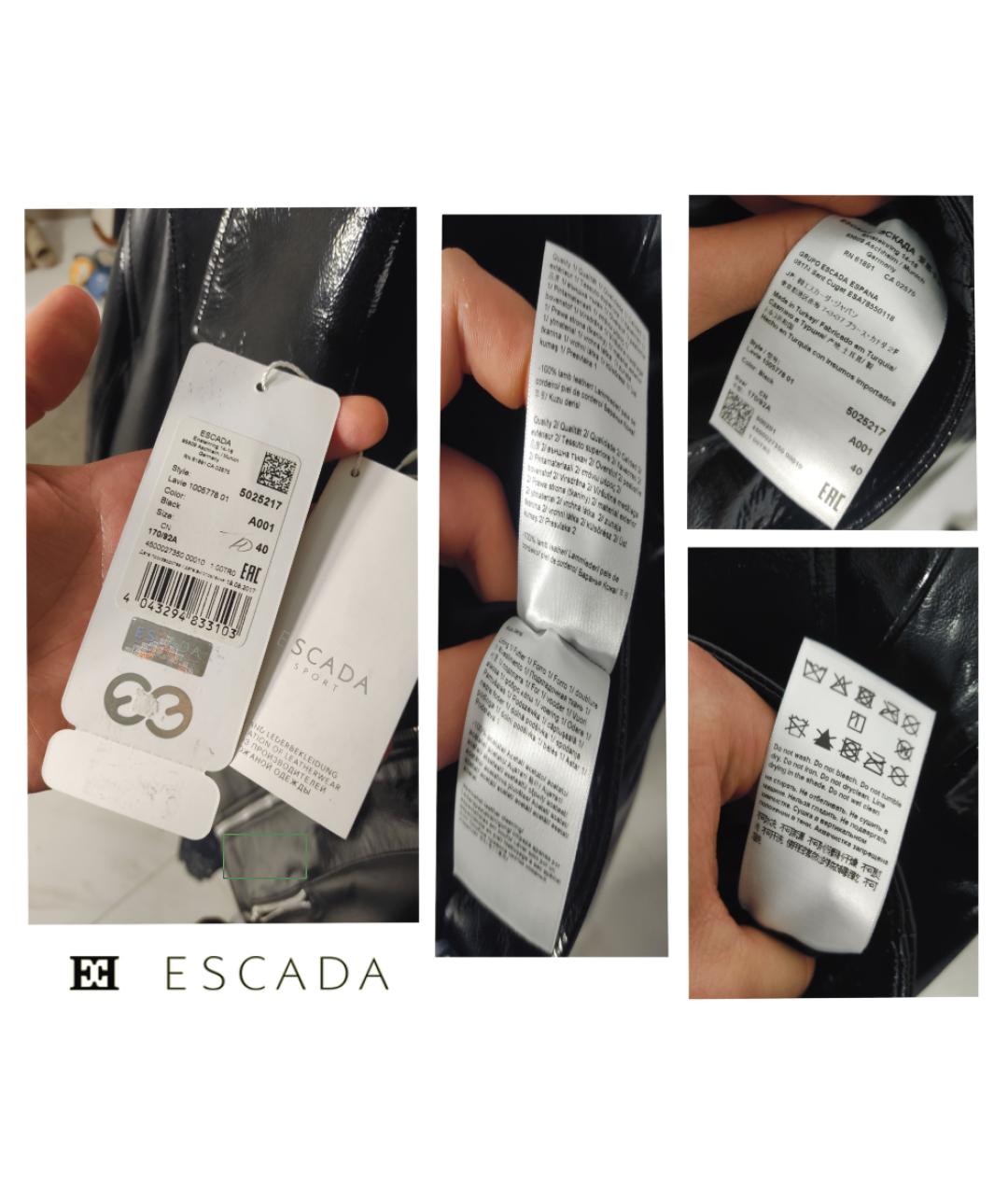 ESCADA Черная кожаная куртка, фото 6