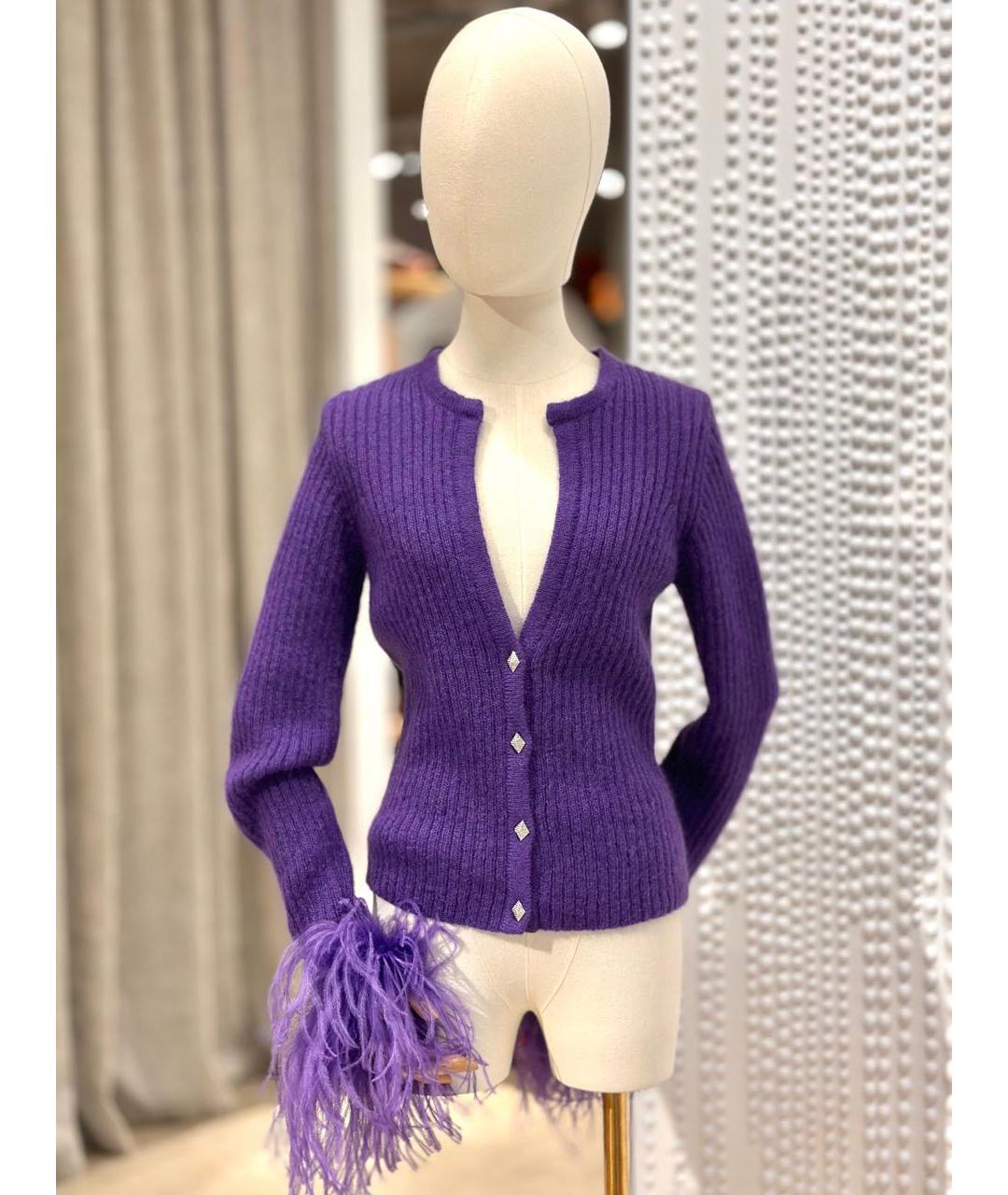 GIUSEPPE DI MORABITO Фиолетовый кардиган, фото 2