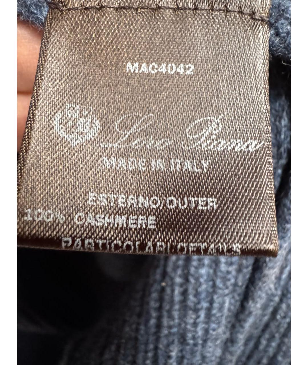 LORO PIANA Темно-синяя кашемировая куртка, фото 5