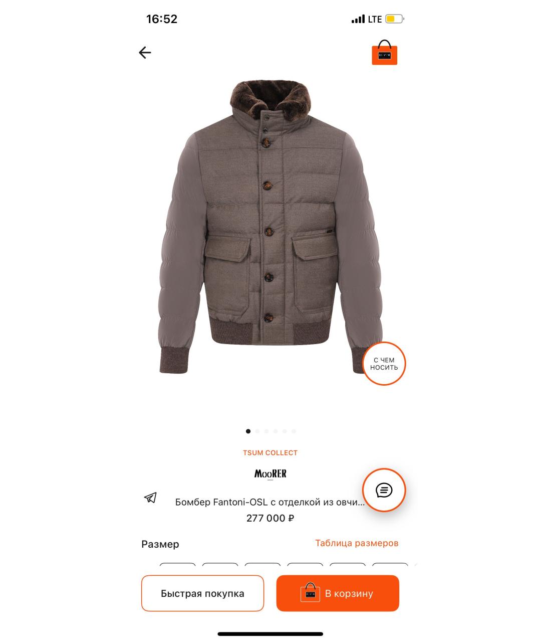 MOORER Хаки полиэстеровый пуховик, фото 8