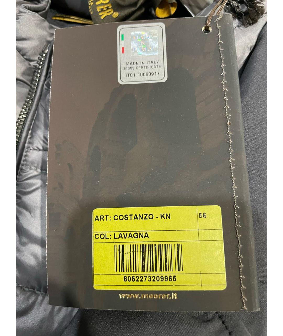 MOORER Темно-синий полиэстеровый пуховик, фото 5