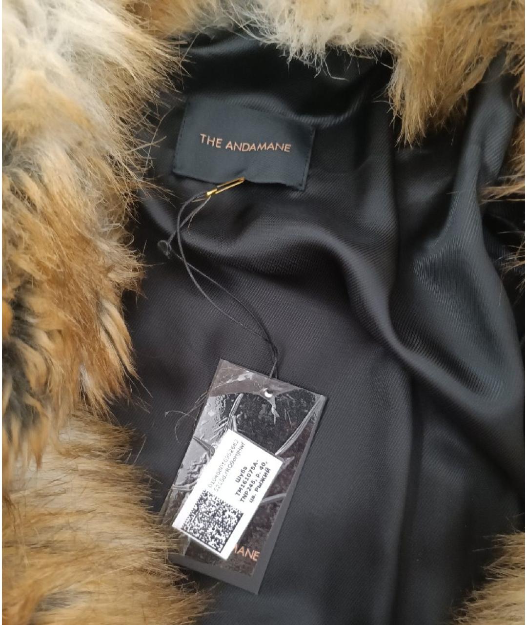 THE ANDAMANE Оранжевая полиэстеровая шуба, фото 3