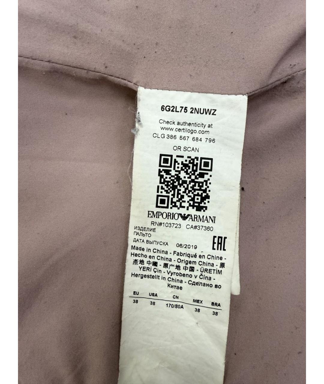 EMPORIO ARMANI Розовое полиэстеровое пальто, фото 4