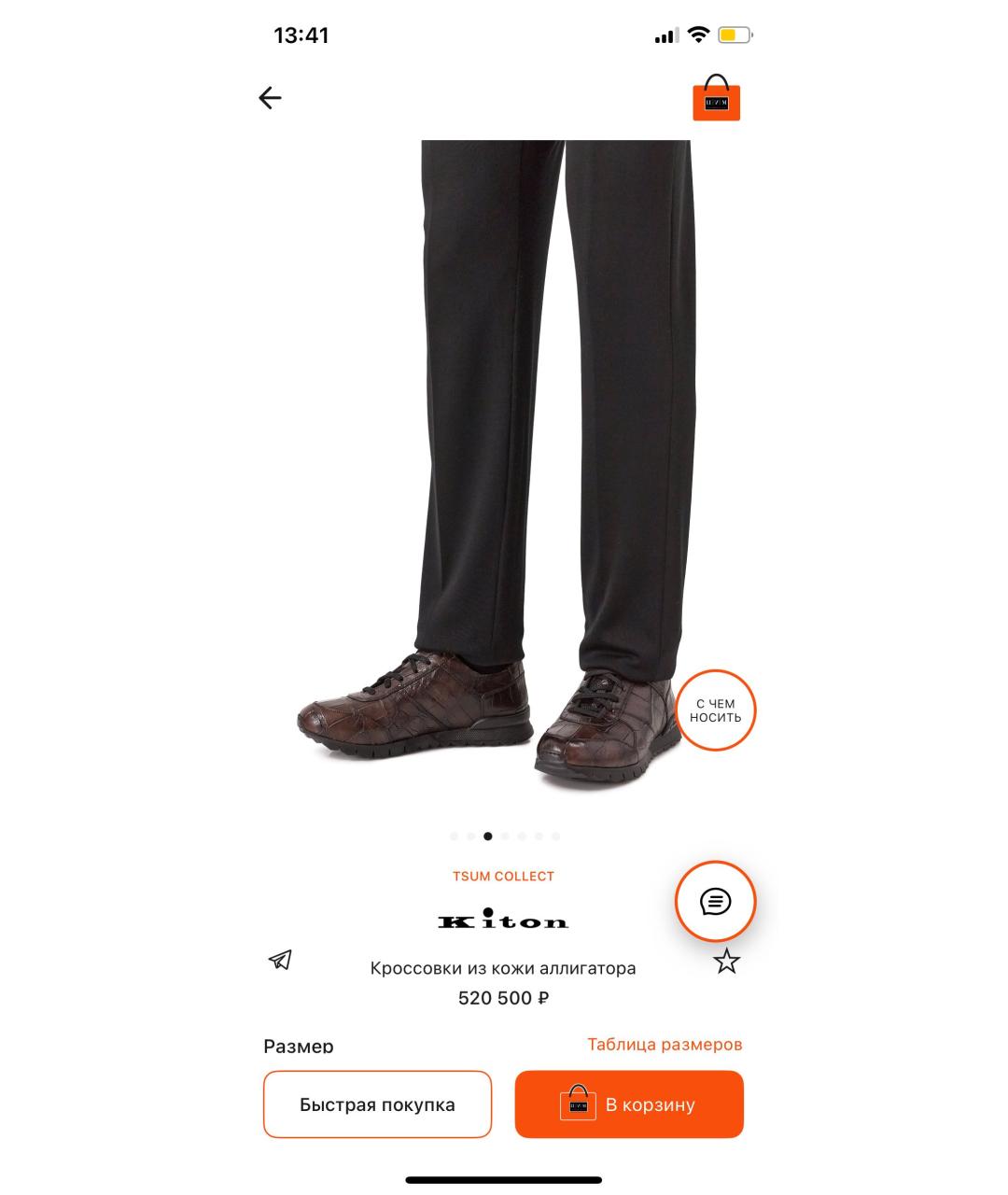 KITON Коричневые низкие кроссовки / кеды из экзотической кожи, фото 6