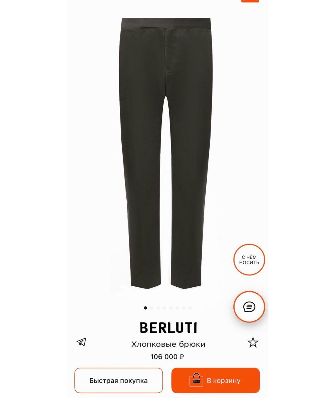 BERLUTI Хаки хлопковые повседневные брюки, фото 2