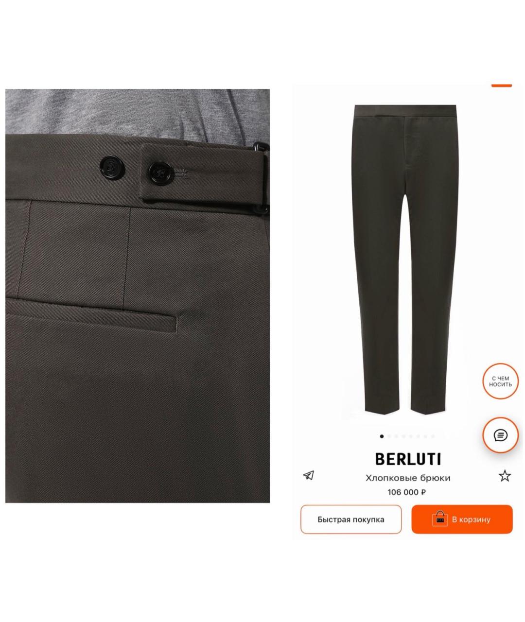 BERLUTI Хаки хлопковые повседневные брюки, фото 6