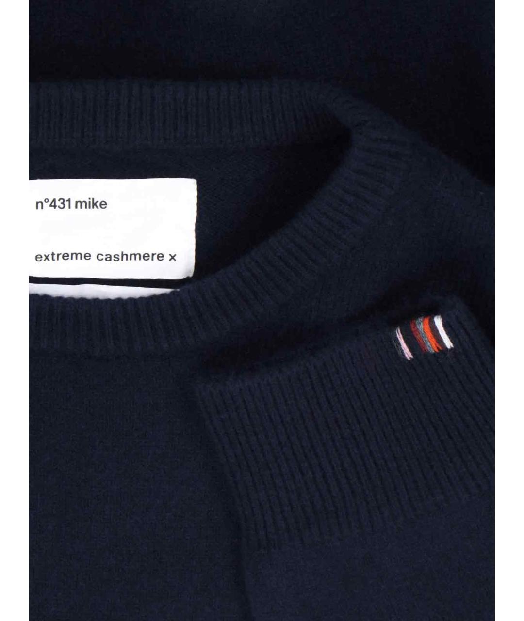 EXTREME CASHMERE Синий кашемировый джемпер / свитер, фото 3