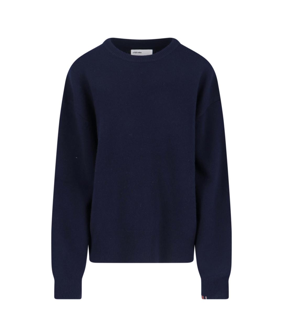 EXTREME CASHMERE Синий кашемировый джемпер / свитер, фото 1