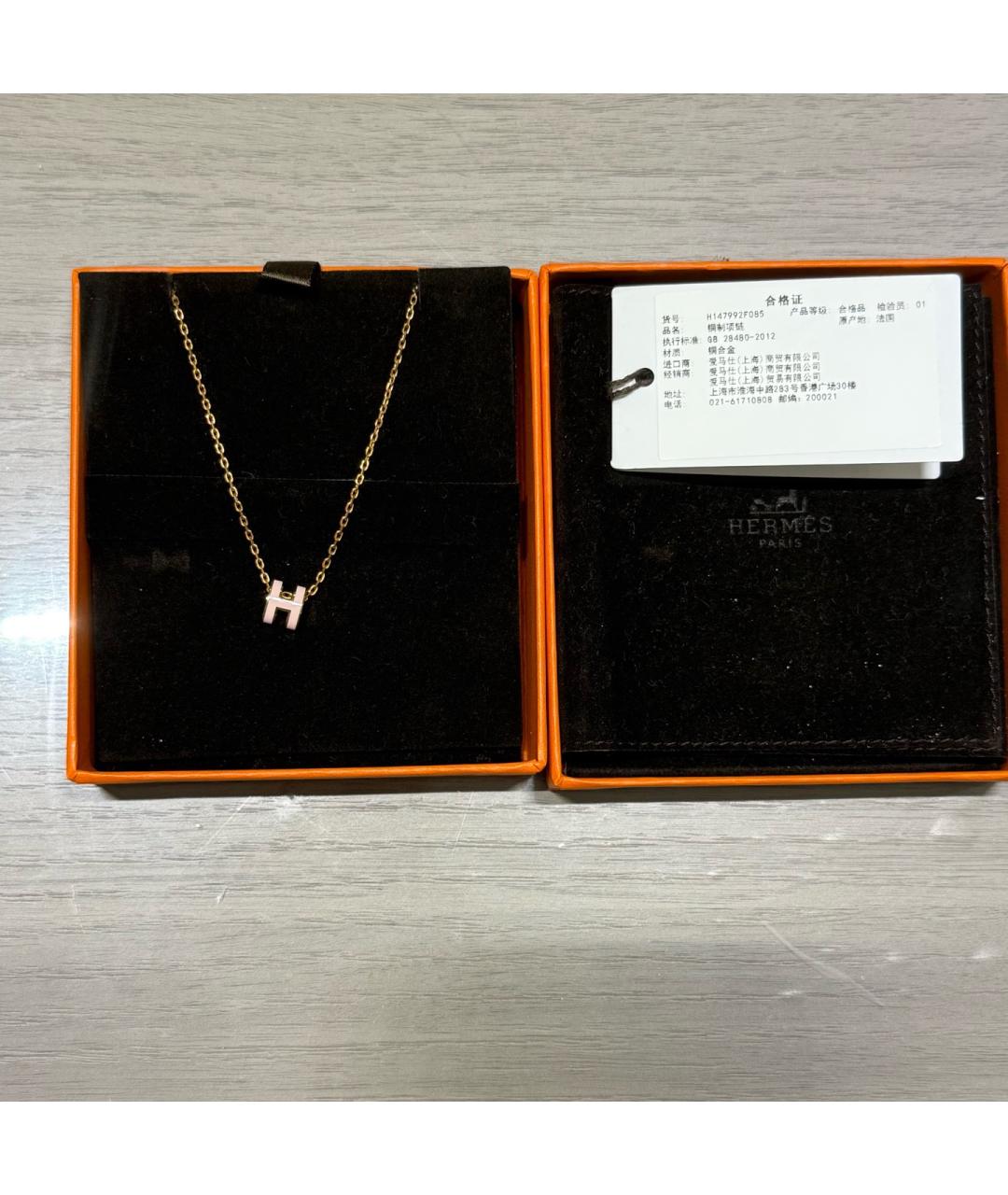 HERMES Розовая металлическая подвеска, фото 4