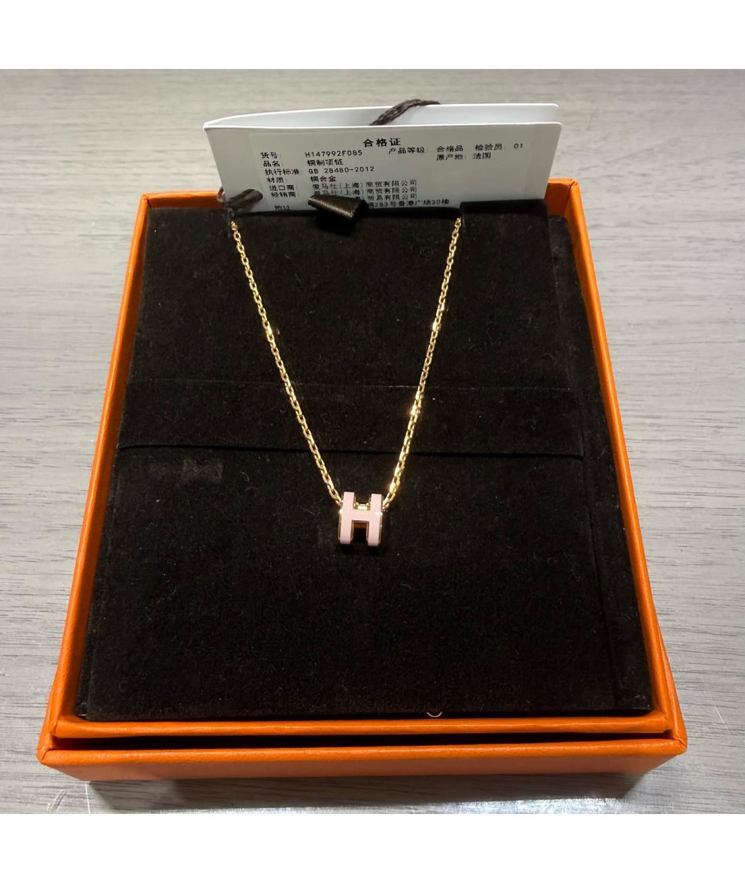 HERMES Розовая металлическая подвеска, фото 9