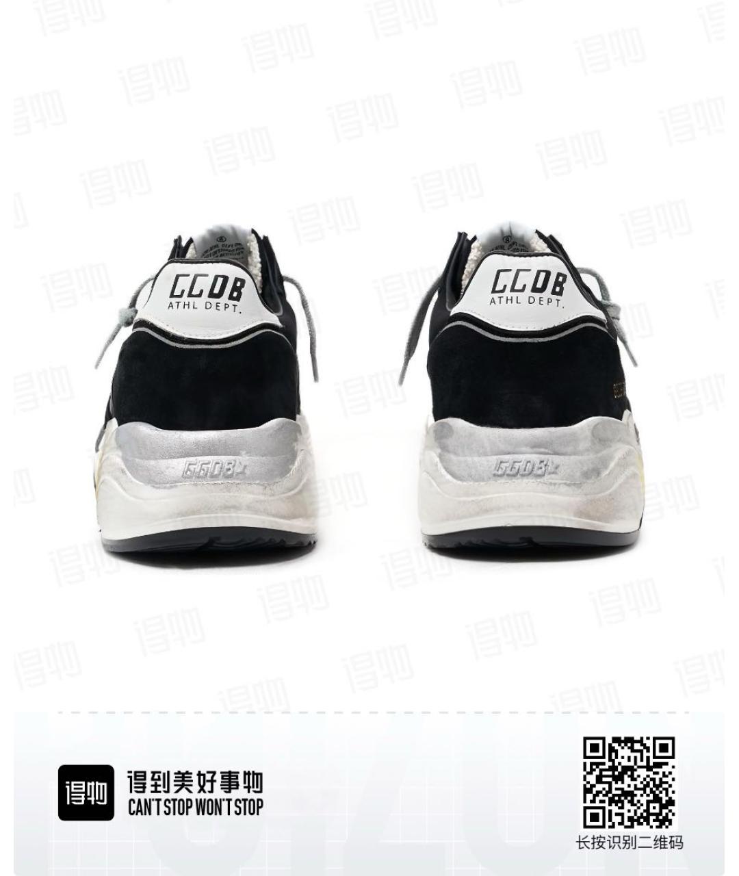 GOLDEN GOOSE DELUXE BRAND Черные замшевые низкие кроссовки / кеды, фото 4